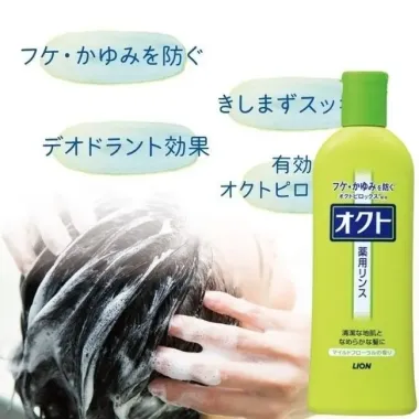Dầu xả Lion Okuto 320ml – Giải pháp phục hồi tóc hư tổn, ngăn ngừa gàu và ngứa chuyên sâu từ Nhật Bản