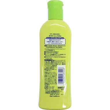 Dầu xả Lion Okuto 320ml – Giải pháp phục hồi tóc hư tổn, ngăn ngừa gàu và ngứa chuyên sâu từ Nhật Bản