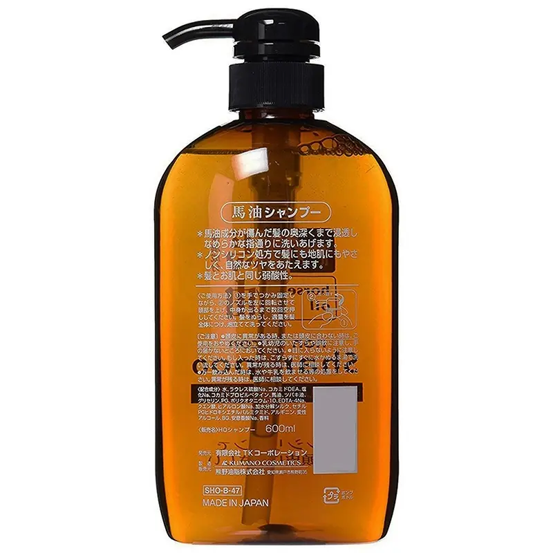 Dầu gội đầu chiết xuất từ dầu ngựa Nhật Bản 600ml