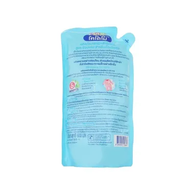 Dung dịch giặt tẩy Kodomo Original 600ml – Giải pháp làm sạch dịu nhẹ, an toàn cho trẻ sơ sinh từ Thái Lan