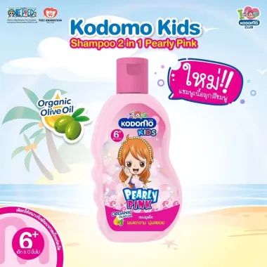 Dầu gội Kodomo Kids 6+ Pearly Pink Thái Lan 200ml