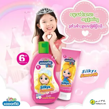 Dầu xả Kodomo Silky & Smooth Kids 6+ 150ml – Giải pháp cho mái tóc mềm mại, suôn mượt tự nhiên từ Thái Lan