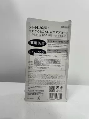 Kem dưỡng trắng da, ngừa lão hóa Meishoku Whitening Essence Cream 55g new - Hàng Nhật nội địa