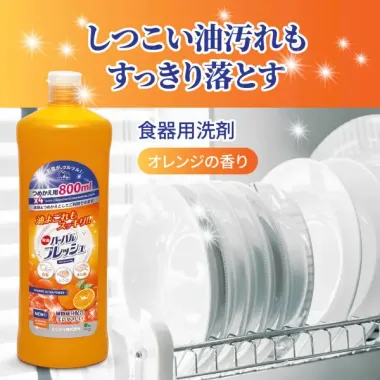 Nước Rửa Chén Đậm Đặc Mitsuei 800ml - Nhật Bản