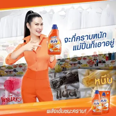 Nước giặt xả Pao Win Wash 850ml (màu cam) – Nhập khẩu Thái Lan, đánh bay vết bẩn & khử mùi hiệu quả