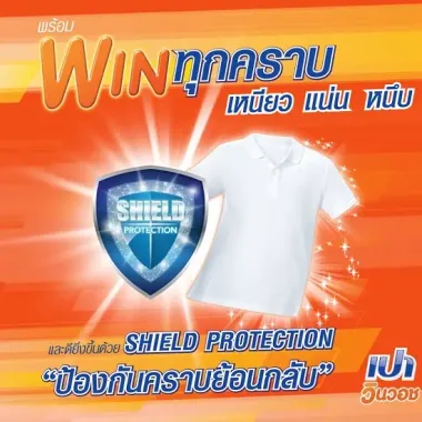 Nước giặt xả Pao Win Wash 850ml (màu cam) – Nhập khẩu Thái Lan, đánh bay vết bẩn & khử mùi hiệu quả