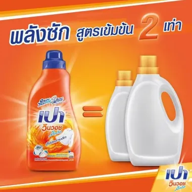 Nước giặt Pao Win Wash Thái Lan túi lớn & refill (1400ml / 1500ml / 700ml) – Đậm đặc, sạch sâu & tiết kiệm 
