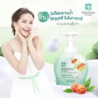 Bọt Tắm Shokubutsu 450ml Nhật Bản