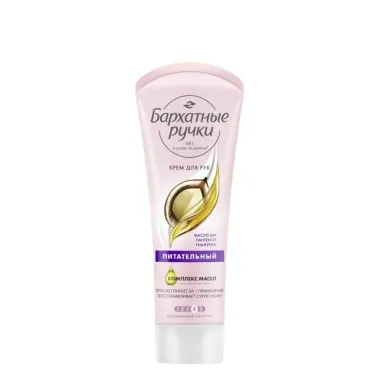 Kem dưỡng da tay Silk Oil Elixir 80ml – Giải pháp đôi tay mềm mại, nuôi dưỡng chuyên sâu từ Nga