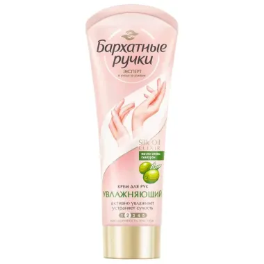 Kem dưỡng da tay Silk Oil Elixir 80ml – Giải pháp đôi tay mềm mại, nuôi dưỡng chuyên sâu từ Nga