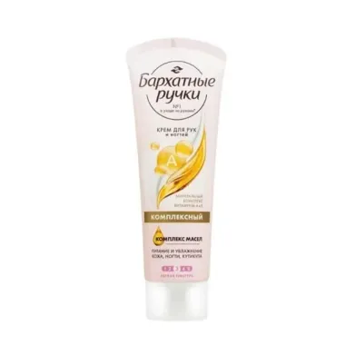 Kem dưỡng da tay Silk Oil Elixir 80ml – Giải pháp đôi tay mềm mại, nuôi dưỡng chuyên sâu từ Nga