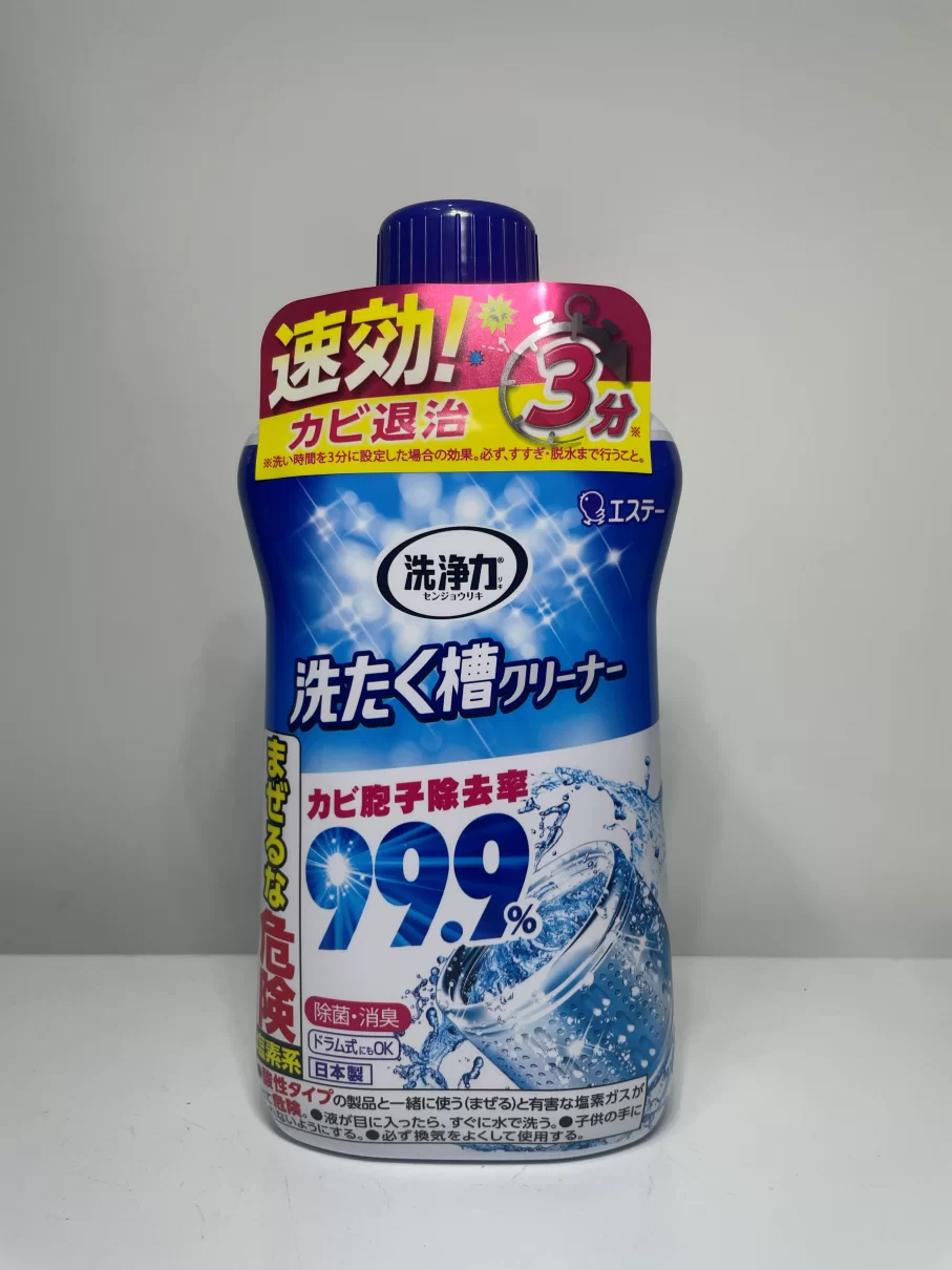 Nước tẩy lồng máy giặt siêu sạch ST Ultra Powers cao cấp 550g